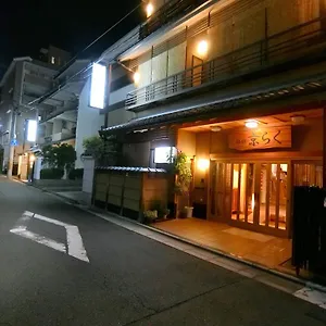 https://ryokan-kyoraku.hotels-in-kyoto.org